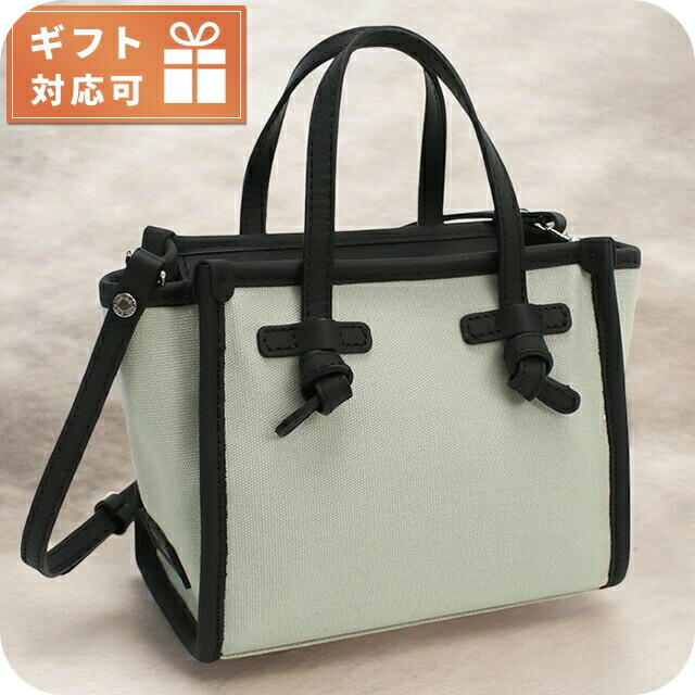 ジャンニ キアリーニ トートバッグ レディース GIANNI CHIARINI イタリア 8065 GREY MIST グレー系 バッグ 軽量 手提げ ブランド 高級 おしゃれ プレゼント 女性 実用的 かわいい