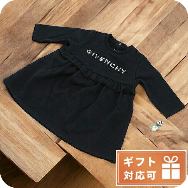 子供服 キッズ 女の子 男の子 高級 ブランド 出産祝い ギフト おしゃれ ジバンシー ワンピース ベビー GIVENCHY チュニジア H02092 ブラック ファッション 選べるモデル