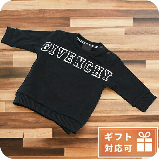 子供服 キッズ 女の子 男の子 高級 ブランド 出産祝い ギフト おしゃれ ジバンシー スウェット ベビー GIVENCHY チュニジア H05222 ブラック ファッション 選べるモデル