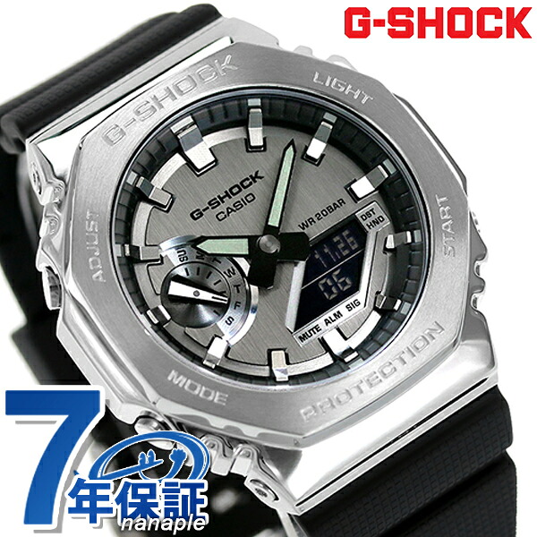 gショック ジーショック G-SHOCK GM-2100 アナログデジタル 2100シリーズ ワールドタイム クオーツ GM-2100-1ADR ブラック 黒 CASIO カシオ 腕時計 メンズ ブランド おしゃれ 防水 軽い プレゼント 男性 実用的
