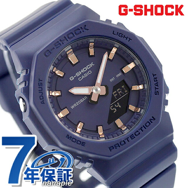 gショック ジーショック G-SHOCK クォーツ 電池式 GMA-P2100M-2A アナログデジタル ユニセックス メンズ レディース 腕時計 ブランド カシオ casio アナデジ ネイビー おしゃれ 防水 文字盤 大きい プレゼント 実用的