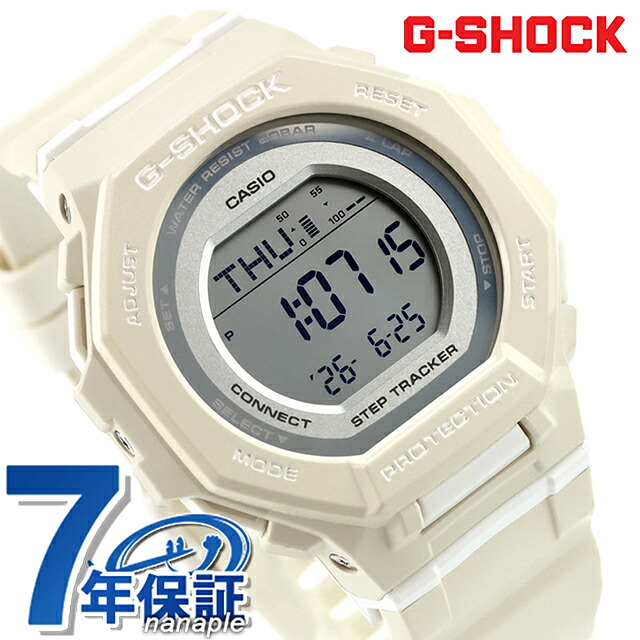 gショック ジーショック G-SHOCK クォーツ 電池式 GMD-B300-7 Bluetooth ユニセックス メンズ レディース 腕時計 ブランド カシオ casio デジタル グレー アイボリー 白 おしゃれ 防水 文字盤 大きい プレゼント 実用的