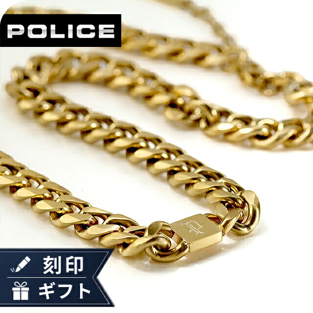 ポリス ネックレス ペンダント メンズ POLICE インターステラー INTERSTELLAR GN0077902 ゴールド アクセサリー ジュエリー ブランド 高級 おしゃれ プレゼント 男性 実用的 かっこいい