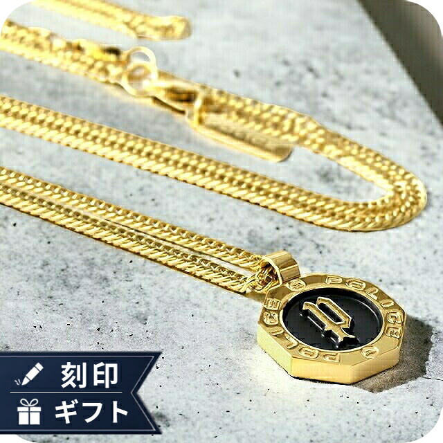 ポリス ネックレス チェーン メンズ POLICE N レインガ REINGA ステンレス GN2102509 ゴールド ジュエリー ブランド 高級 おしゃれ プレゼント 男性 実用的 かっこいい