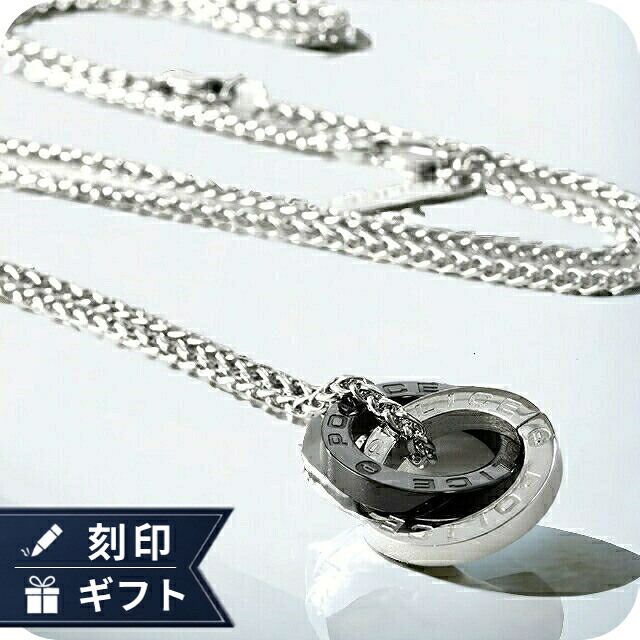 ポリス ネックレス メンズ ブランド POLICE N オテマヌ OTEMANU ステンレス GN2102519 シルバー ブラック ジュエリー プレゼント 実用的