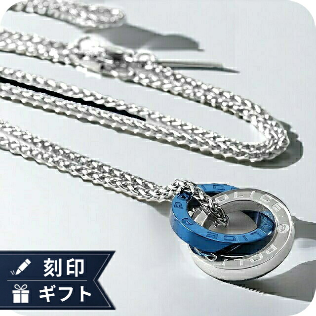 ポリス ネックレス チェーン メンズ POLICE N オテマヌ OTEMANU ステンレス GN2102521 シルバー ブルー ジュエリー ブランド 高級 おしゃれ プレゼント 男性 実用的 かっこいい