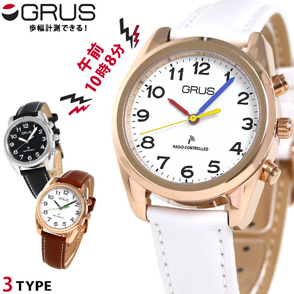 グルス 音声時計 ボイス電波 革ベルト 腕時計 GRS003-L GRUS 選べるモデル 時計 ブランド おしゃれ 防水 プレゼント 男性 実用的