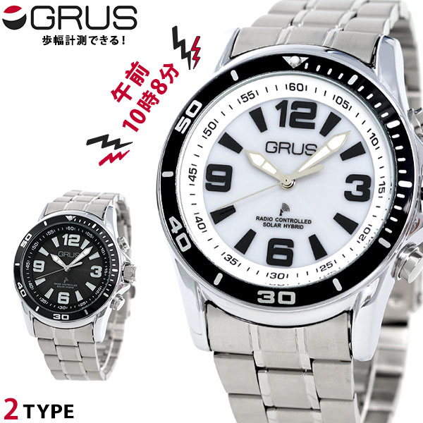 グルス 音声時計 ボイス電波 メンズ 腕時計 GRS004 GRUS 選べるモデル 時計 ブランド おしゃれ 防水 プレゼント 男性 実用的