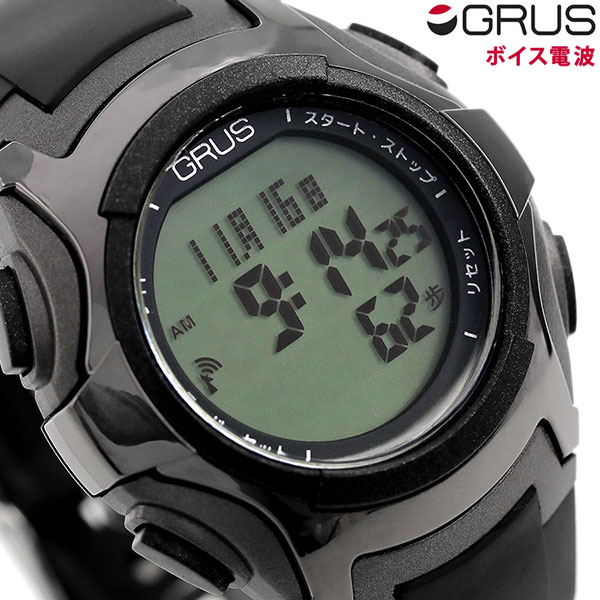 グルス 歩数計 ウォーキングウォッチ ペースキーパー 腕時計 GRS005-01 GRUS ブラック ブランド おしゃれ 防水 プレゼント 男性 実用的