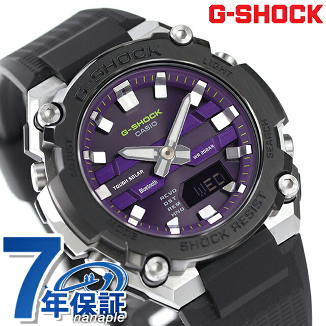 gショック ジーショック G-SHOCK ソーラー GST-B600A-1A6 G-STEEL GST-B600 Series Bluetooth メンズ 腕時計 カシオ casio アナデジ ブラック パープル 黒 ブランド おしゃれ 防水 軽い プレゼント 男性 実用的