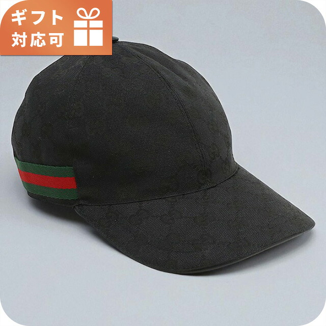 グッチ キャップ メンズ ブランド GUCCI 200035 ブラック 帽子 選べるモデル