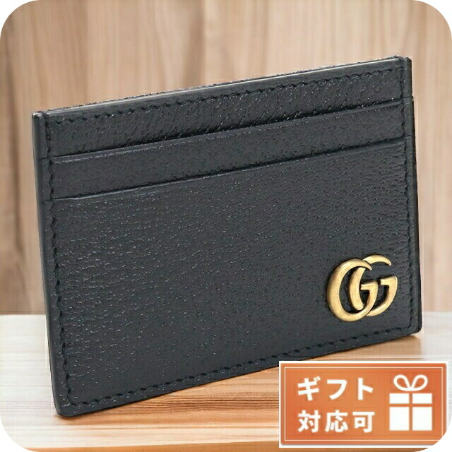 グッチ カードケース メンズ レディース GUCCI DOLLAR PIGPRINT レザー イタリア 436022 ブラック 財布 定期入れ ブランド 高級 おしゃれ プレゼント 実用的