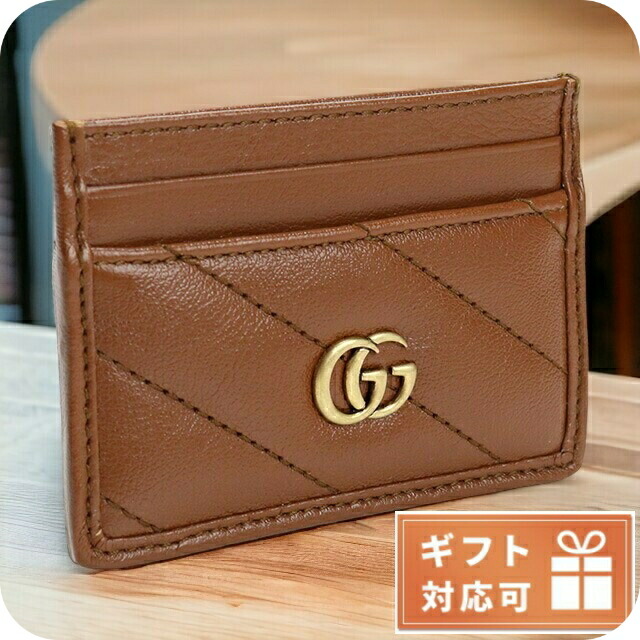 グッチ カードケース レディース GUCCI AZALEA TRAP.DIAGO レザー イタリア 443127 ブラウン系 財布 定期入れ ブランド 高級 おしゃれ プレゼント 実用的