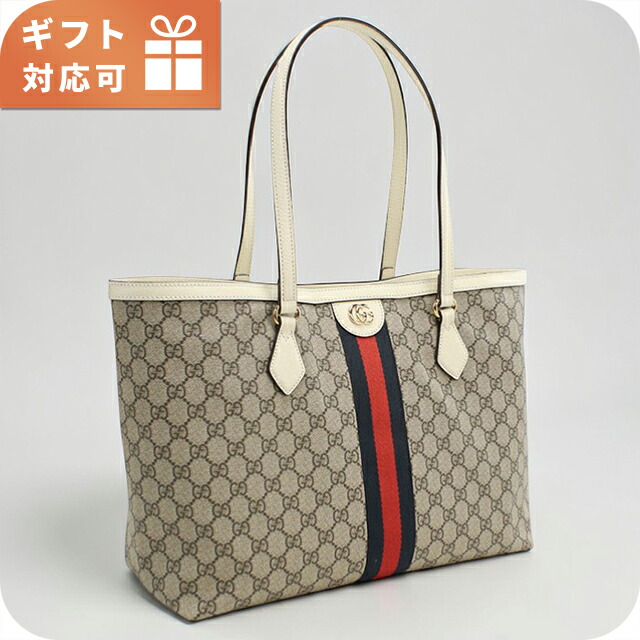 グッチ トートバッグ レディース ブランド GUCCI OPHIDIA 631685 ベージュ 軽量 手提げ 高級 おしゃれ プレゼント 女性 実用的 かわいい