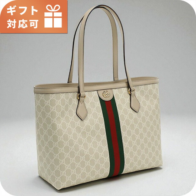 グッチ トートバッグ レディース ブランド GUCCI OPHIDIA 631685 ベージュ バッグ 軽量 手提げ 高級 おしゃれ プレゼント 女性 実用的 かわいい