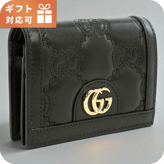 グッチ 二折財布小銭入付き レディース ブランド GUCCI GG MATELASSE 723786 ブラック 財布
