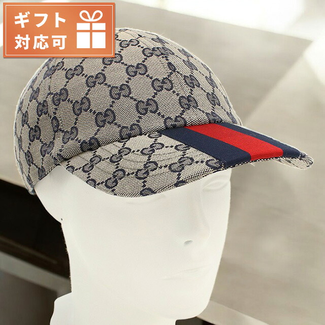 グッチ キャップ メンズ ブランド GUCCI イタリア 789016 ブルー系 ベージュ系 帽子 選べるモデル