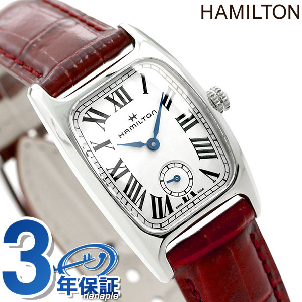 H13321811 ハミルトン アメリカンクラシック ボルトン レディース 腕時計 HAMILTON レッド ブランド おしゃれ 防水 軽い 華奢 かわいい プレゼント 女性 実用的