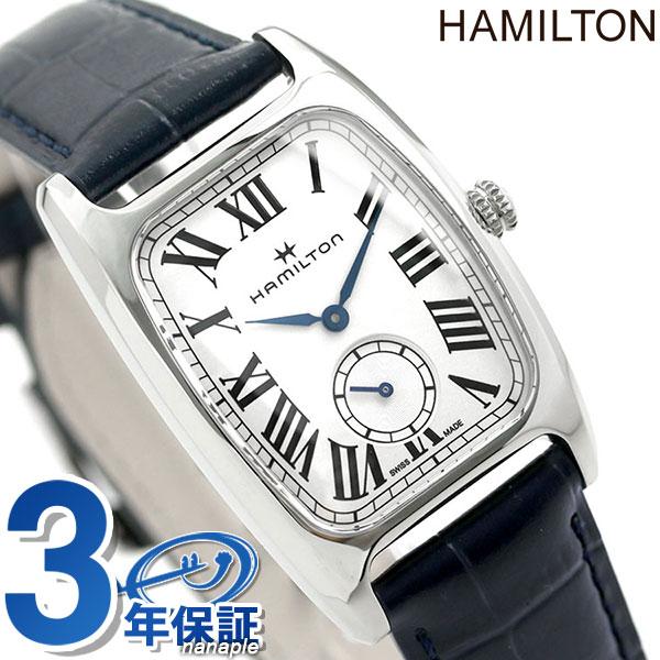 H13421611 ハミルトン アメリカンクラシック ボルトン メンズ 腕時計 HAMILTON ネイビー ブランド おしゃれ 防水 プレゼント 男性 実用的