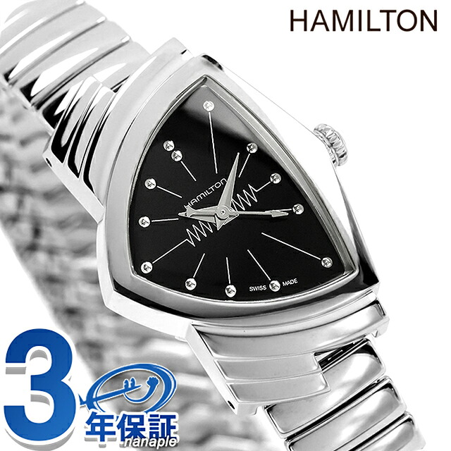 ハミルトン ベンチュラ S Quartz 24mm クォーツ 電池式 腕時計 ブランド レディース HAMILTON VENTURA H24211130 アナログ ブラック 黒 おしゃれ 防水 軽い 華奢 かわいい プレゼント 女性 実用的