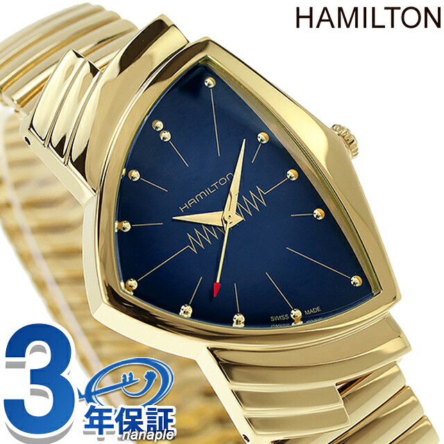 ハミルトン ベンチュラ 32.3mm クオーツ 腕時計 メンズ HAMILTON H24301141 アナログ ブルー ゴールド スイス製 ブランド おしゃれ 防水 プレゼント 男性 実用的
