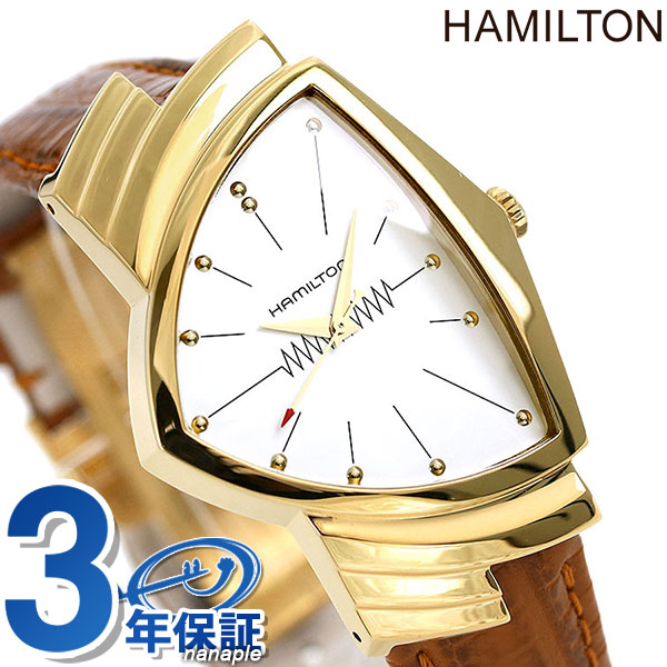 ハミルトン ベンチュラ 腕時計 HAMILTON H24301511 60周年記念 復刻モデル メンズ ゴールド 時計 ブランド おしゃれ 防水 プレゼント 男性 実用的