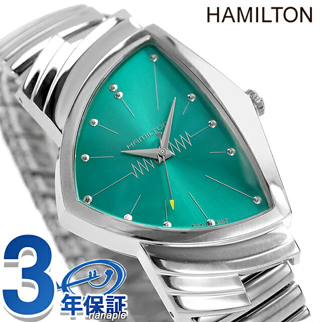 ハミルトン ベンチュラ 32mm クォーツ 電池式 腕時計 ブランド メンズ HAMILTON VENTURA H24411143 アナログ グリーン スイス製 おしゃれ 防水 プレゼント 男性 実用的