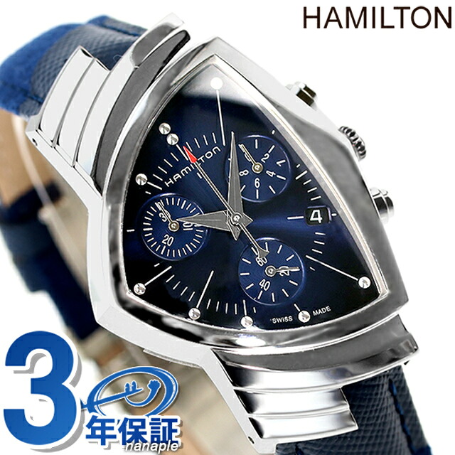 ハミルトン ベンチュラ クロノ 32mm クオーツ 腕時計 メンズ クロノグラフ HAMILTON H24432941 アナログ ブルー スイス製 ブランド おしゃれ 防水 プレゼント 男性 実用的