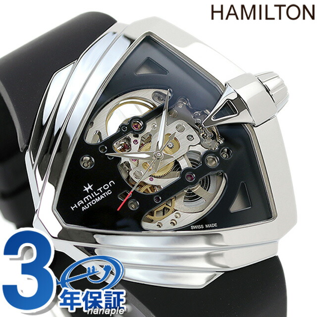 ハミルトン ベンチュラ XXL スケルトン オート 46mm 自動巻き 腕時計 メンズ オープンハート HAMILTON H24625330 アナログ ブラック 黒 スイス製 ブランド おしゃれ 防水 プレゼント 男性 実用的