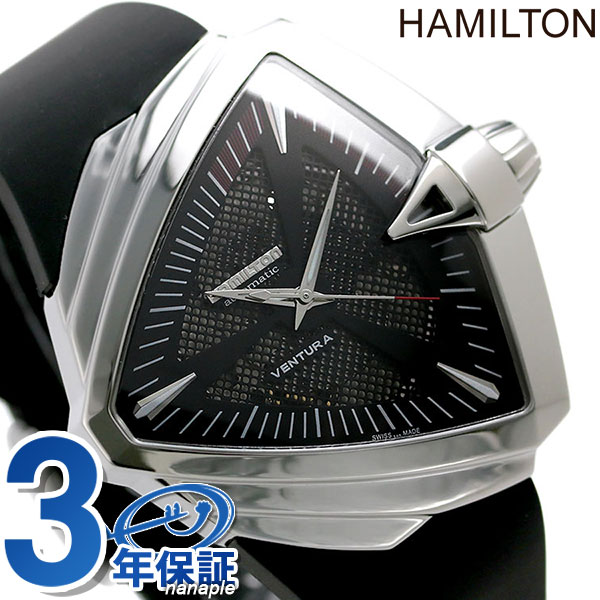 ハミルトン ベンチュラ 腕時計 HAMILTON H24655331 ベンチュラ XXL エレクトリック 時計 ブランド おしゃれ 防水 プレゼント 男性 実用的
