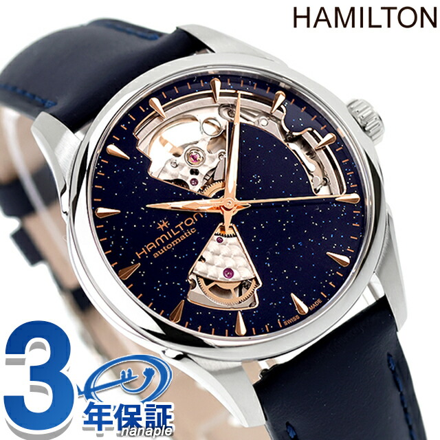 ハミルトン ジャズマスター Open Heart Auto 36mm 自動巻き 腕時計 ブランド メンズ レディース オープンハート HAMILTON JAZZMASTER H32215642 アナログ ブルー ネイビー スイス製 おしゃれ 防水 プレゼント 実用的