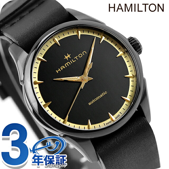 ハミルトン ジャズマスター 36mm 自動巻き 腕時計 メンズ レディース HAMILTON H32255730 アナログ ブラック 黒 スイス製 ブランド おしゃれ 防水 プレゼント 実用的