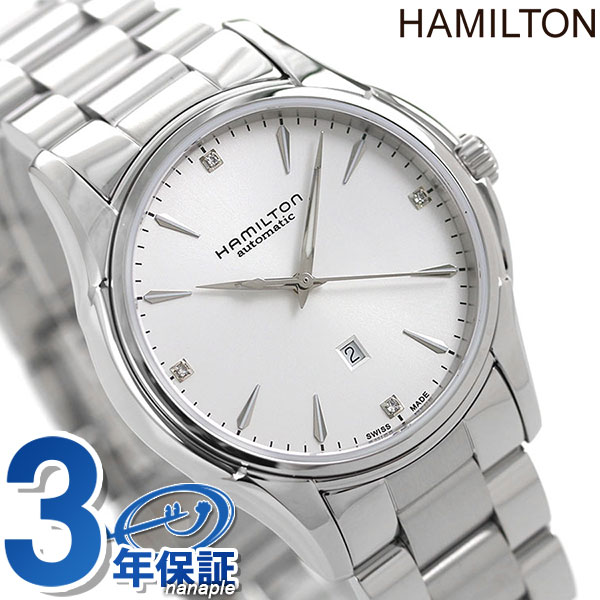 H32315111 ハミルトン HAMILTON ジャズマスター ビューマチック 35mm 自動巻き レディース 腕時計 時計