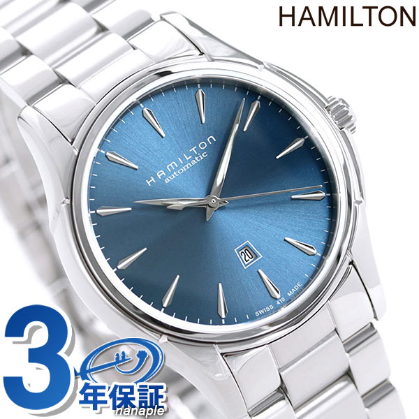 ハミルトン ジャズマスター 腕時計 HAMILTON H32315141 時計 ブランド おしゃれ 防水 軽い 華奢 かわいい プレゼント 女性 実用的