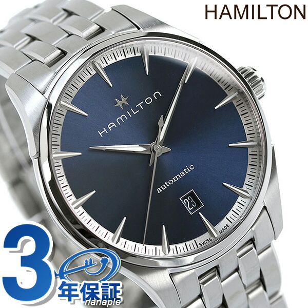 ハミルトン ジャズマスター オート 40mm 自動巻き メンズ 腕時計 H32475140 HAMILTON ブルー ブランド おしゃれ 防水 プレゼント 男性 実用的