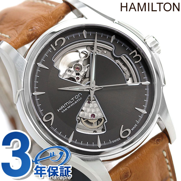 ハミルトン ジャズマスター オープンハート 腕時計 HAMILTON H32565585 オート 40MM 時計 ブランド おしゃれ 防水 プレゼント 男性 実用的
