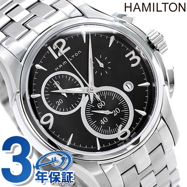ハミルトン ジャズマスター 腕時計 HAMILTON H32612135 時計 ブランド おしゃれ 防水 プレゼント 男性 実用的