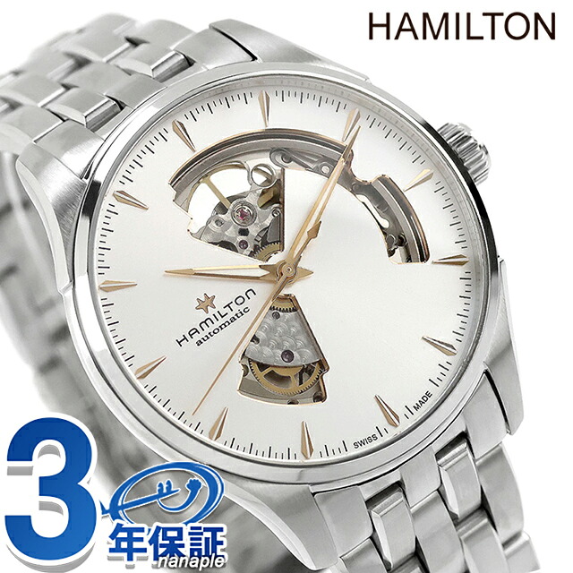 ハミルトン ジャズマスター オープンハート オート 40mm 自動巻き 腕時計 ブランド メンズ オープンハート HAMILTON JAZZMASTER H32675151 アナログ ホワイト 白 おしゃれ 防水 プレゼント 男性 実用的