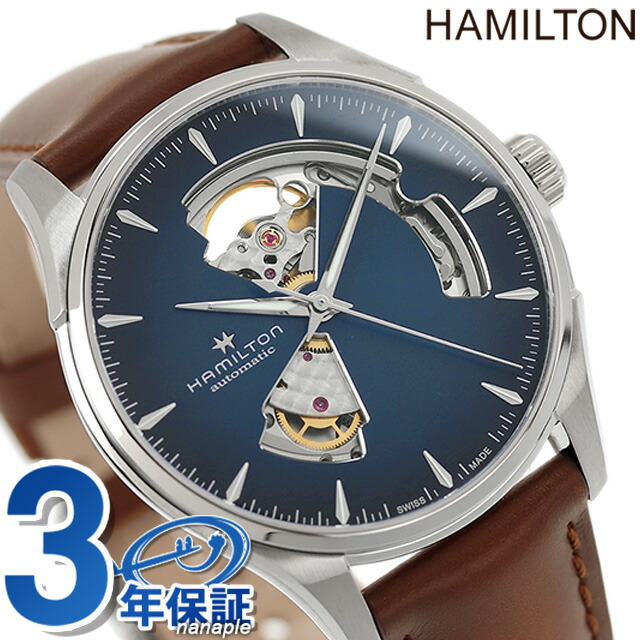 ハミルトン ジャズマスター オープンハート オート 40mm 自動巻き 腕時計 メンズ オープンハート 革ベルト HAMILTON H32675540 アナログ ブルー ブラウン スイス製 ブランド おしゃれ 防水 プレゼント 男性 実用的