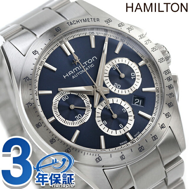 ハミルトン ジャズマスター パフォーマー オート クロノ 42mm 自動巻き 腕時計 メンズ クロノグラフ HAMILTON H36616140 アナログ ブルー スイス製 ブランド おしゃれ 防水 プレゼント 男性 実用的