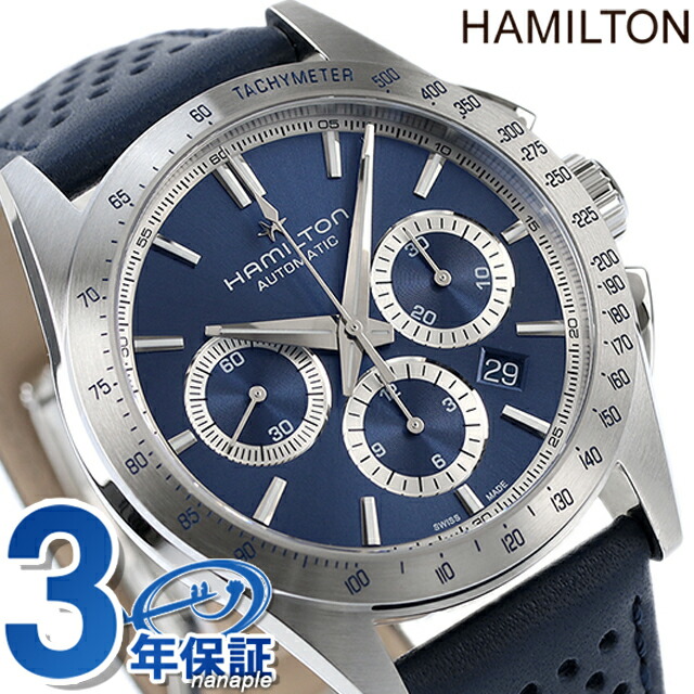 ハミルトン ジャズマスター パフォーマー 42mm 自動巻き 機械式 腕時計 メンズ クロノグラフ 革ベルト HAMILTON H36616640 アナログ ブルー ネイビー スイス製 ブランド おしゃれ 防水 プレゼント 男性 実用的