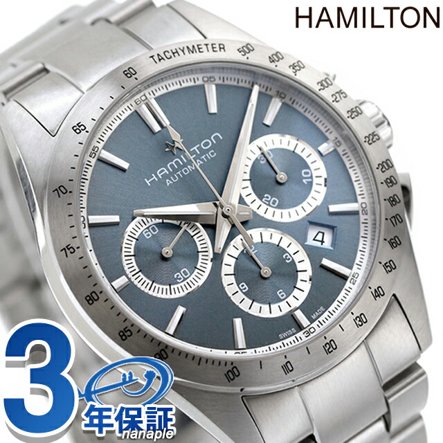 ハミルトン ジャズマスター パフォーマー オート クロノ 42mm 自動巻き 腕時計 メンズ クロノグラフ HAMILTON H36656140 アナログ ブルー スイス製 ブランド おしゃれ 防水 プレゼント 男性 実用的