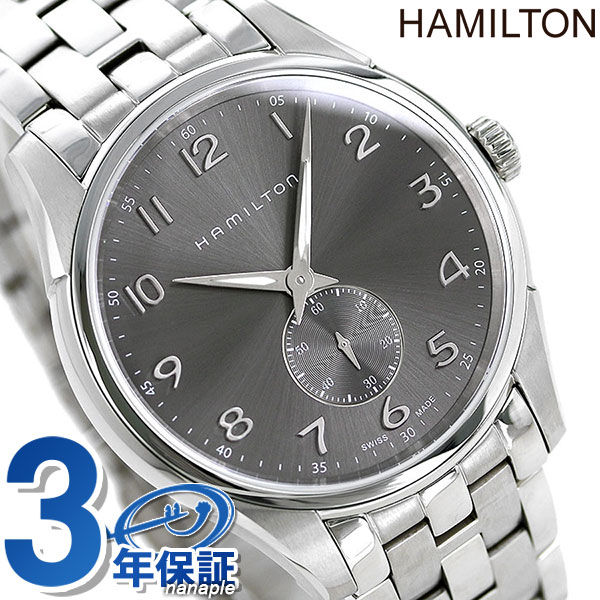 ハミルトン ジャズマスター 腕時計 HAMILTON H38411183 プチセコンド 時計 ブランド おしゃれ 防水 プレゼント 男性 実用的