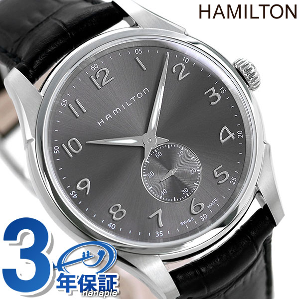 ハミルトン ジャズマスター 腕時計 HAMILTON H38411783 プチセコンド 時計 ブランド おしゃれ 防水 プレゼント 男性 実用的