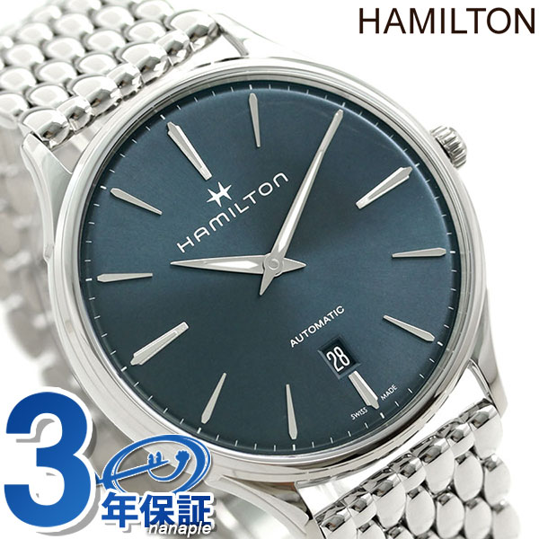 H38525141 ハミルトン ジャズマスター シンライン オート 自動巻き メンズ 腕時計 HAMILTON ブルー ブランド おしゃれ 防水 プレゼント 男性 実用的