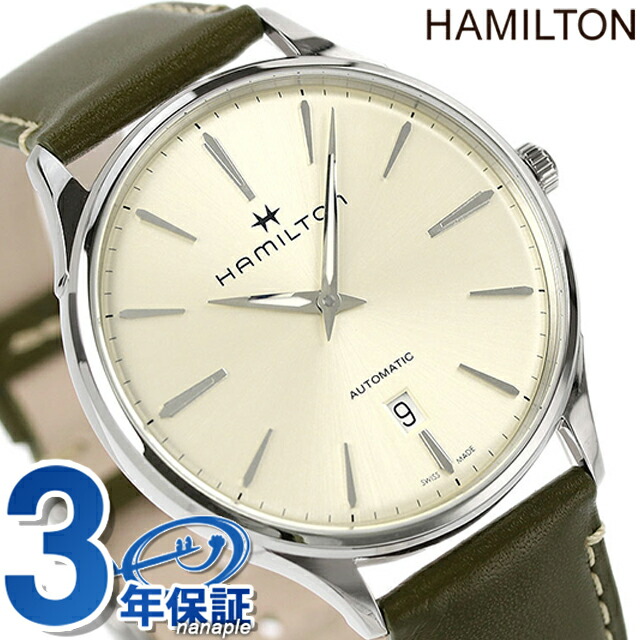 H38525811 ハミルトン HAMILTON ジャズマスター シンライン 40mm 自動巻き メンズ 腕時計 ブランド ベージュ×グリーン 時計 記念品 プレゼント ギフト