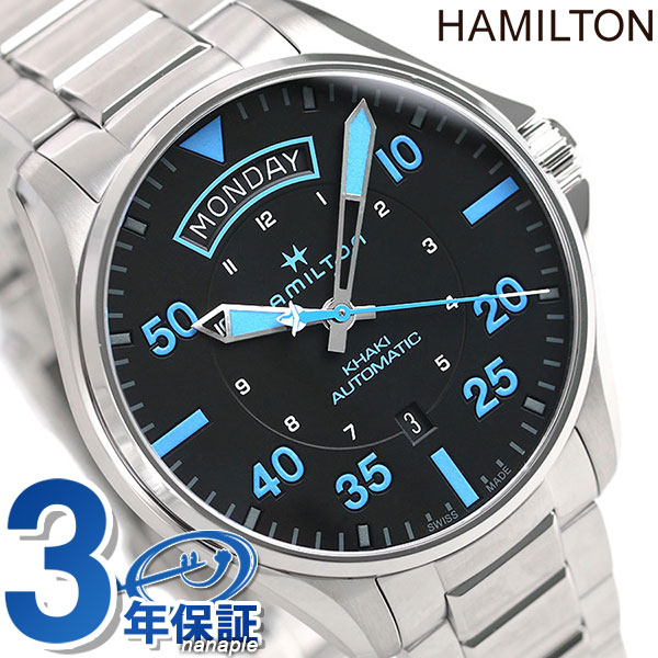 H64625131 ハミルトン HAMILTON カーキ パイロット 自動巻き メンズ 腕時計 エアーツェルマット 時計 ブランド おしゃれ 防水 プレゼント 男性 実用的