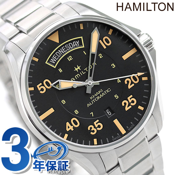 H64645131 ハミルトン HAMILTON カーキ パイロット 自動巻き メンズ 腕時計 ブラック 時計 ブランド おしゃれ 防水 プレゼント 男性 実用的