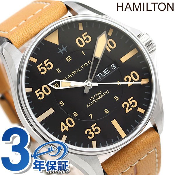 ハミルトン カーキ 腕時計 メンズ H64725531 HAMILTON 時計 アビエーション パイロット デイデイト 46mm 自動巻き ブラック ブラウン ブランド おしゃれ 防水 プレゼント 男性 実用的