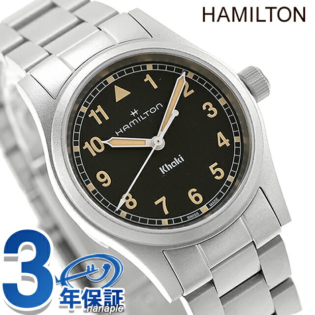 ハミルトン カーキ フィールド 33mm クォーツ 電池式 腕時計 ブランド メンズ HAMILTON KHAKI FIELD H69301131 アナログ ブラック 黒 スイス製 おしゃれ 防水 プレゼント 男性 実用的